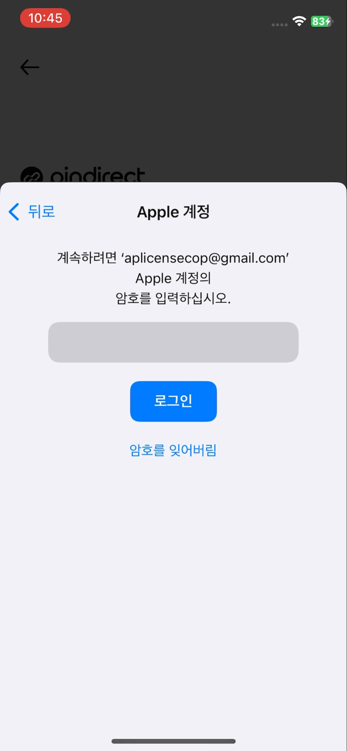 Test Image 11